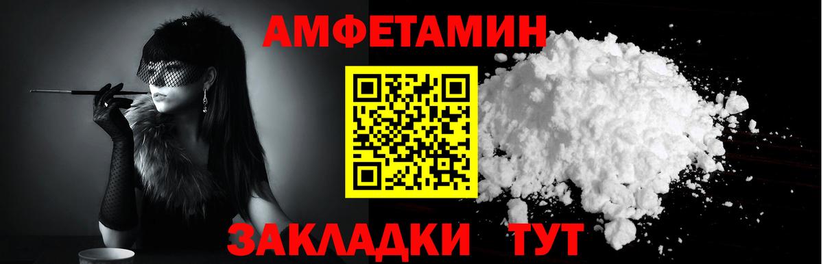 АМФЕТАМИН Premium  маркетплейс какой сайт  Великий Устюг  Amphetamine 