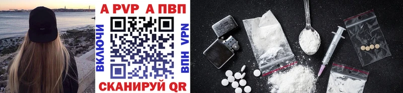 shop как зайти  где продают наркотики  мега маркетплейс  Великий Устюг  Alpha PVP VHQ 