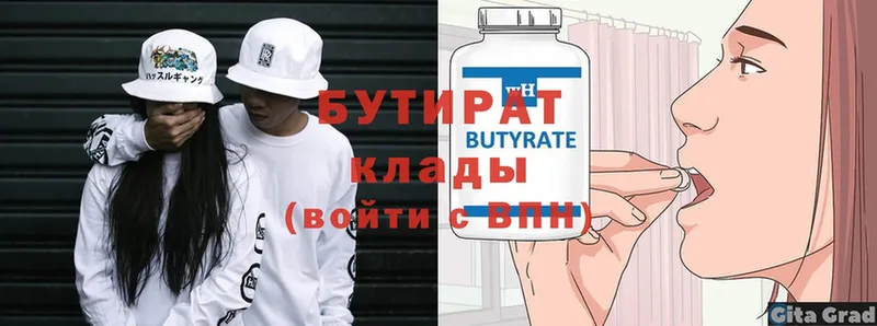 hydra онион  это наркотические препараты  Бутират буратино  Великий Устюг 