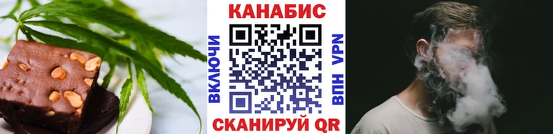 МЕГА tor Великий Устюг Печенье с ТГК марихуана