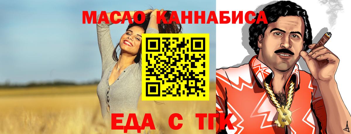 Canna-Cookies конопля  Великий Устюг 