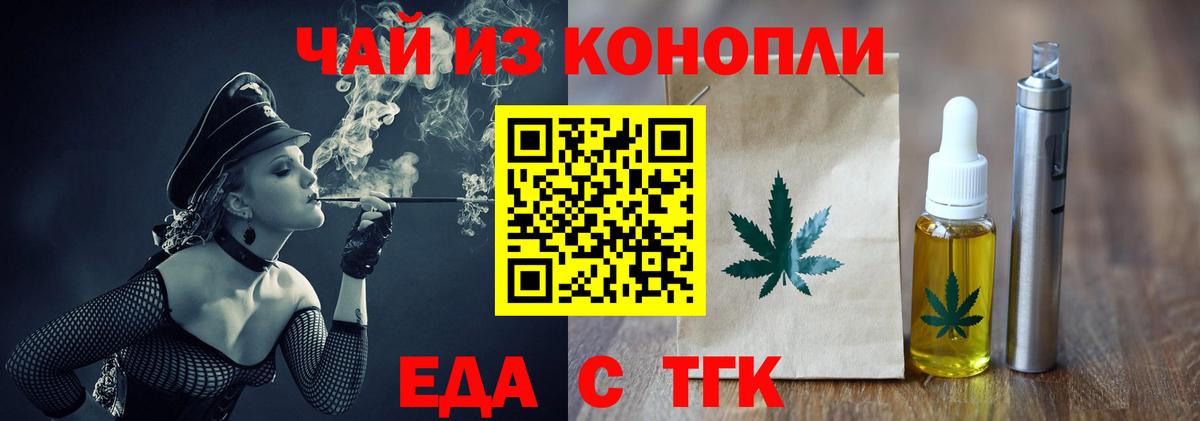 Великий Устюг  Canna-Cookies конопля  Вход с VPN 
