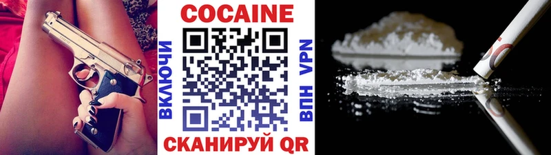 Кокаин Эквадор  Великий Устюг 