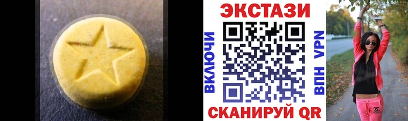 ЭКСТАЗИ XTC  Великий Устюг 