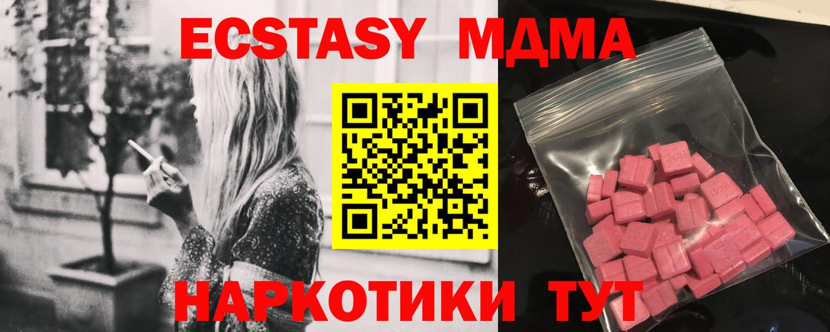ЭКСТАЗИ ешки Великий Устюг