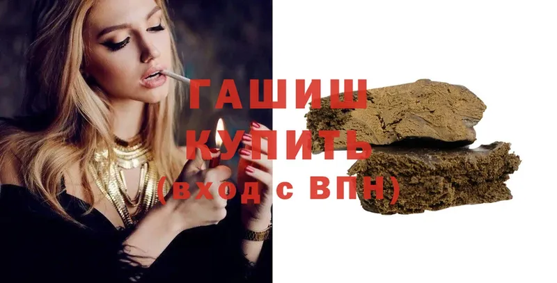 MEGA зеркало  Великий Устюг  Гашиш hashish 