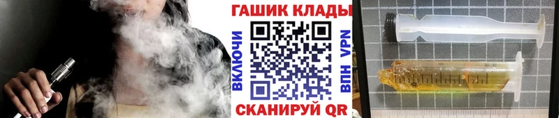продажа наркотиков нарко площадка какой сайт ГАШИШ хэш Великий Устюг