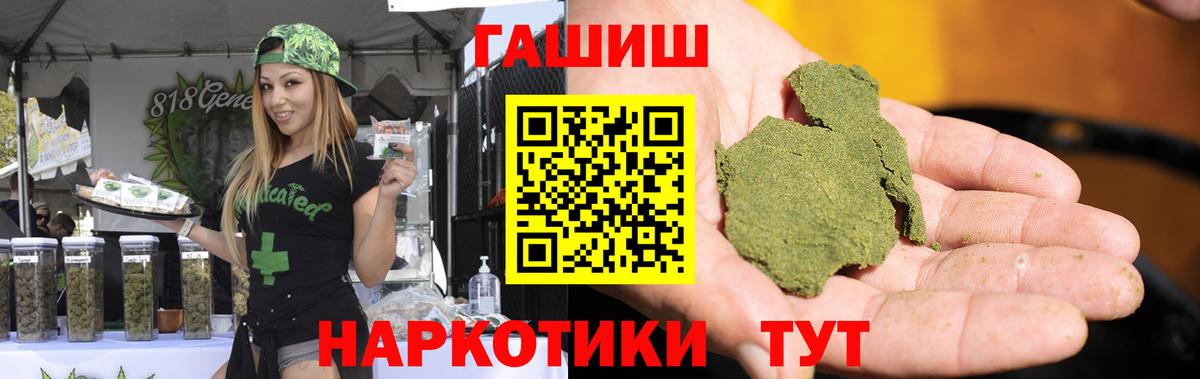 Гашиш VHQ Великий Устюг
