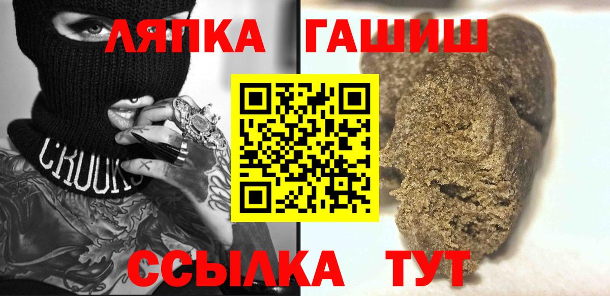 Великий Устюг  закладки  Вход с VPN  ГАШИШ хэш  Гашиш 