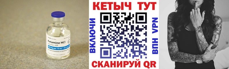 Кетамин ketamine  гидра ССЫЛКА  Великий Устюг 