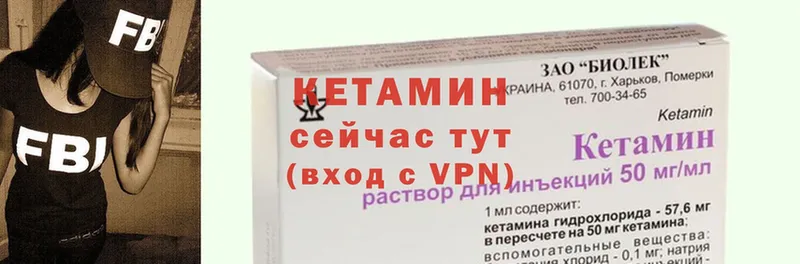 хочу наркоту  Великий Устюг  ОМГ ОМГ   Кетамин ketamine 