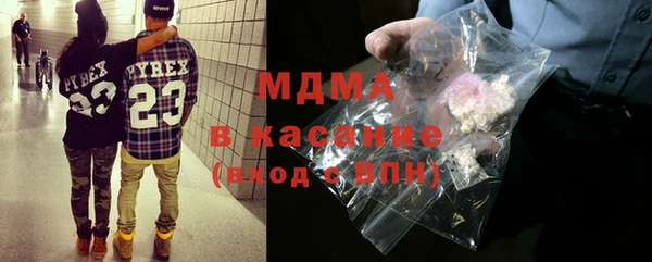 спайс Саяногорск