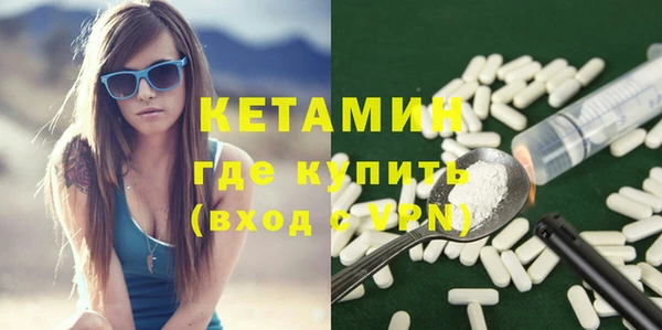 спайс Саяногорск