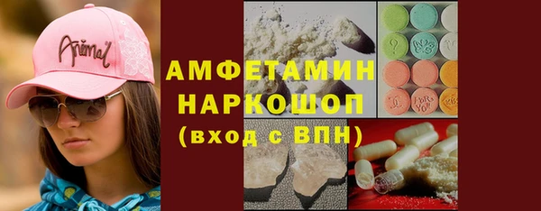 спайс Саяногорск