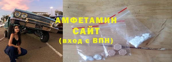 спайс Саяногорск