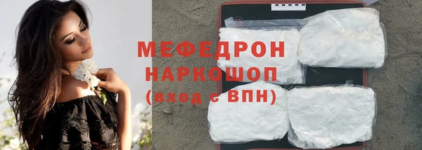 прущие крисы Тавда
