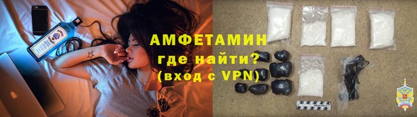 спайс Саяногорск