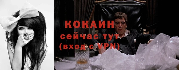 спайс Саяногорск