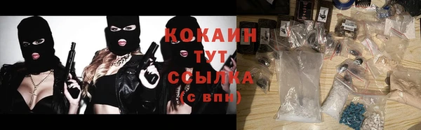 спайс Саяногорск