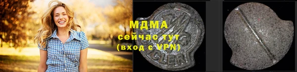спайс Саяногорск