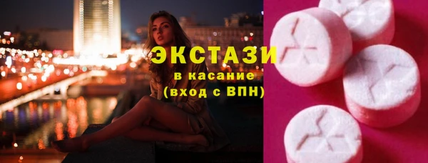 круглые Сафоново