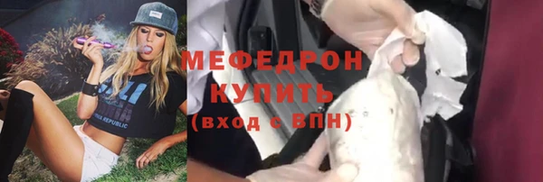 дистиллят марихуана Сясьстрой