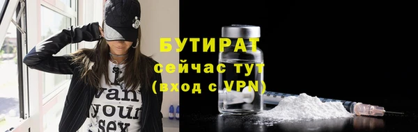 наркотики Сатка