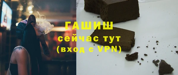 спайс Саяногорск