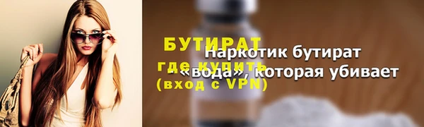 спайс Саяногорск