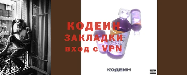 наркотики Сатка