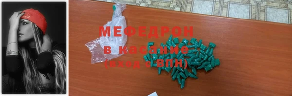 спайс Саяногорск
