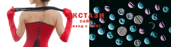 наркотики Сатка