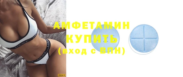 бутират Щучье