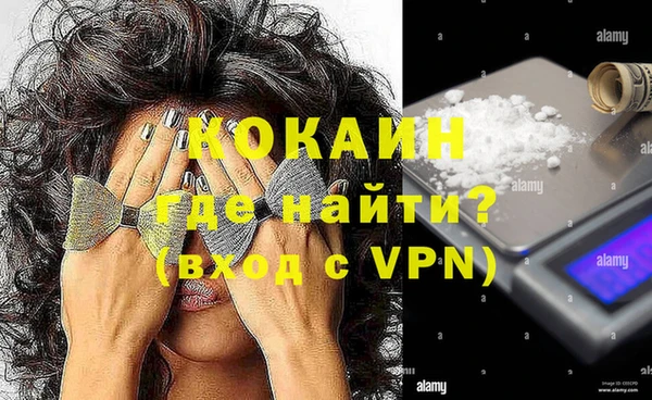 спайс Саяногорск