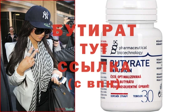 круглые Сафоново