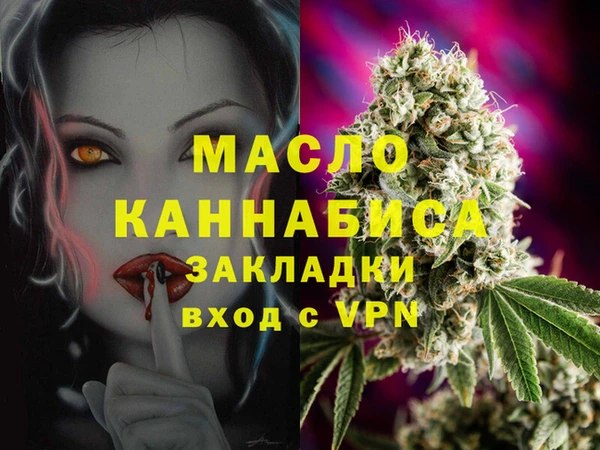 наркотики Сатка