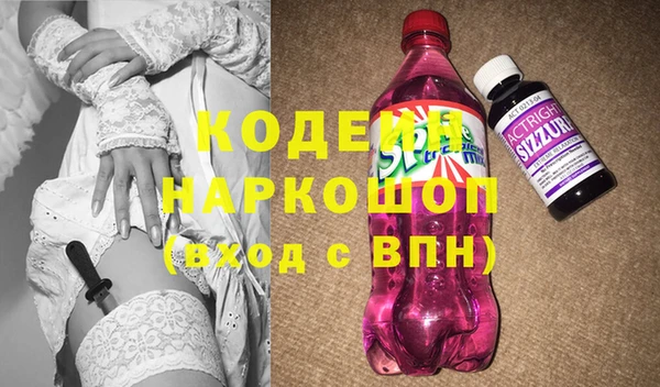 метадон Бронницы
