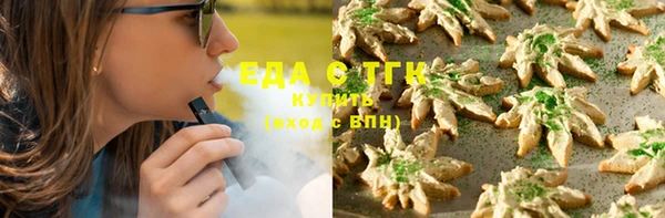 наркотики Сатка