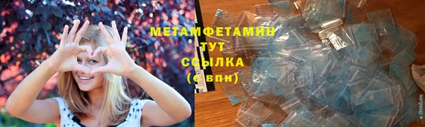 наркотики Сатка