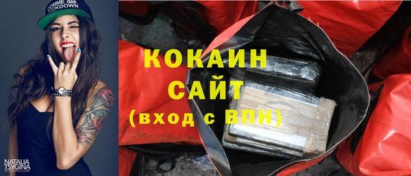 спайс Саяногорск