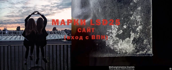 спайс Саяногорск