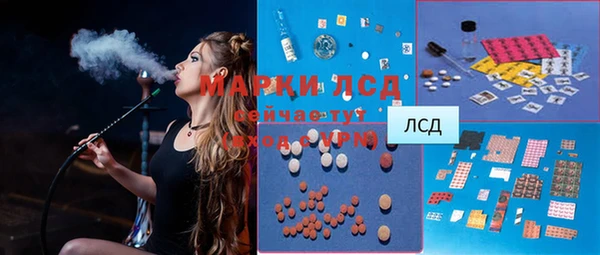 спайс Саяногорск