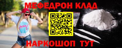 синтетический гашиш Балаково