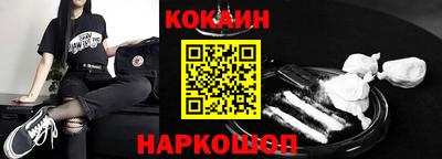 индика Балашиха