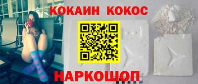 синтетический гашиш Балаково