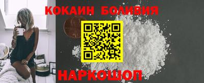 индика Балашиха