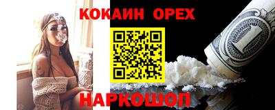марки nbome Балахна