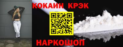 синтетический гашиш Балаково