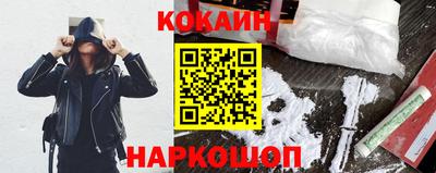 синтетический гашиш Балаково