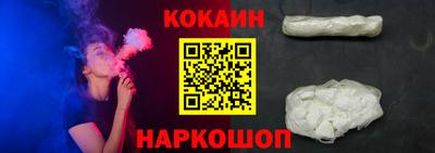 синтетический гашиш Балаково